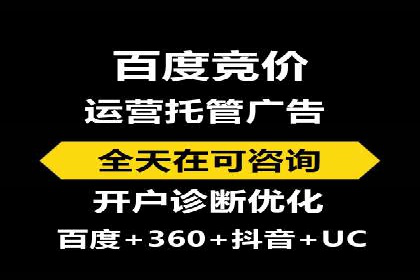 百度推广实战技巧：案例分享如何实现ROI