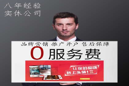 信息流投放技巧：实战案例分析